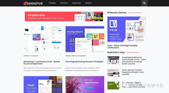 網頁設計師必須收藏的8個素材網站，附代理訪問指南